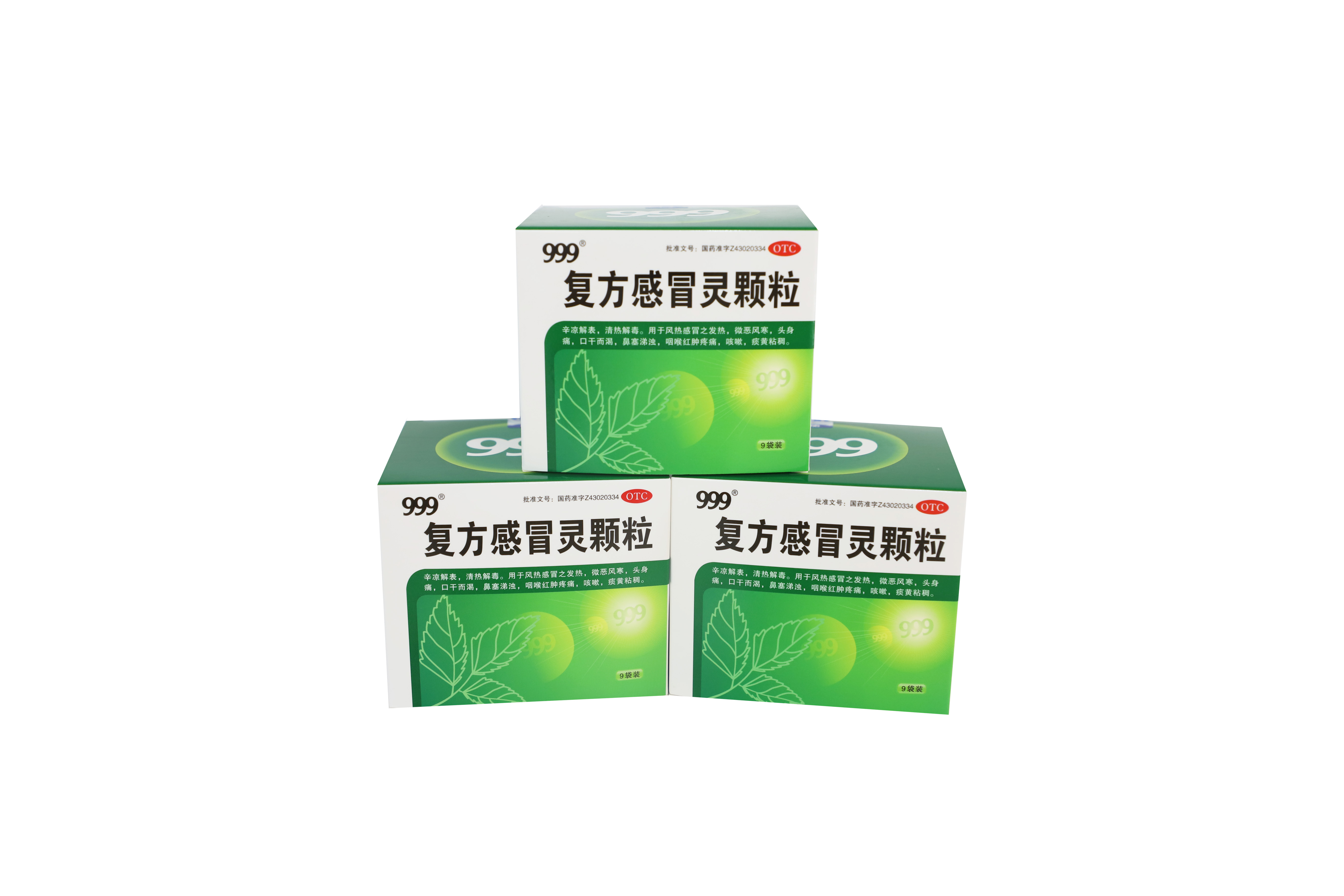 復方感冒靈顆粒
