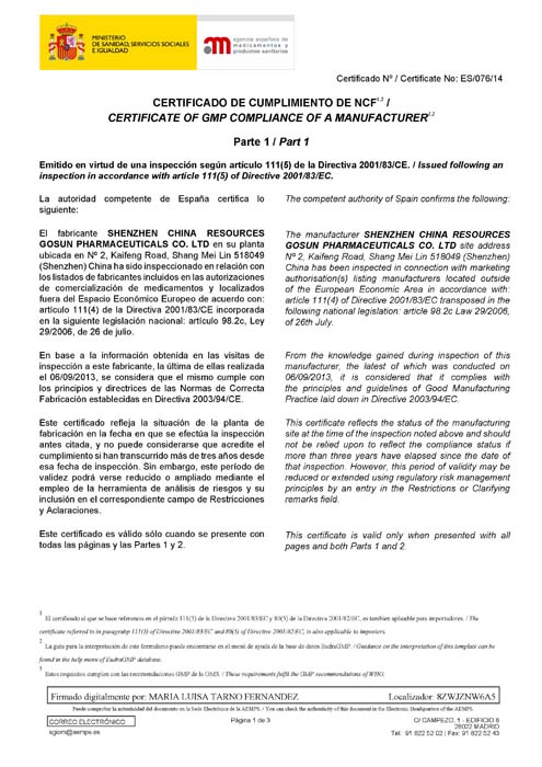 歐盟GMP證書-粉針復認證_頁面_1