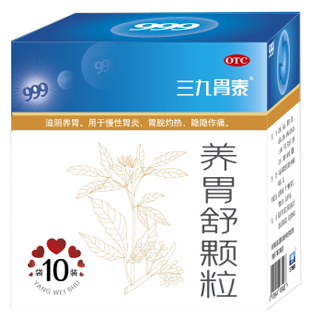 養胃舒顆粒 10g x 10袋