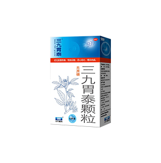 <dt>藥品名稱</dt><dd>三九胃泰顆粒（無(wú)蔗糖）</dd>