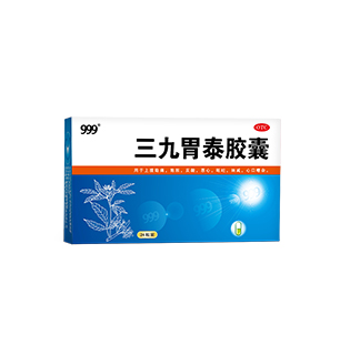 <dt>藥品名稱</dt><dd>三九胃泰膠囊</dd>