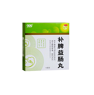 補脾益腸丸